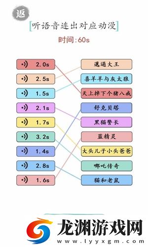 文字成精
