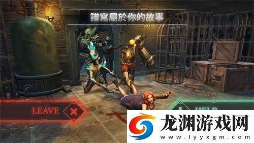 不朽的生存
