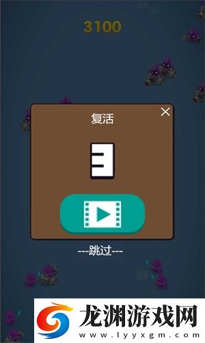 無(wú)限亂斗王