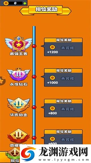 我要吃掉你