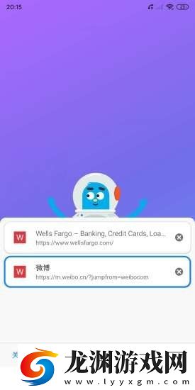 波波瀏覽器