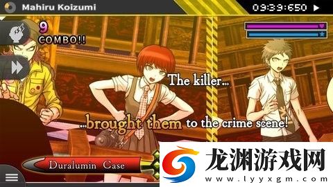 超級槍彈辯駁2中文版