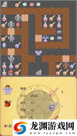 魔塔21層