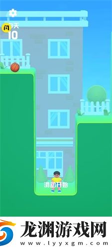 懶人跳3D