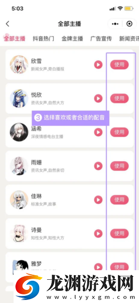 刺鳥(niǎo)配音