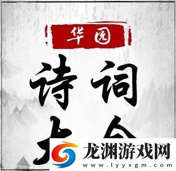 日常古詩詞app