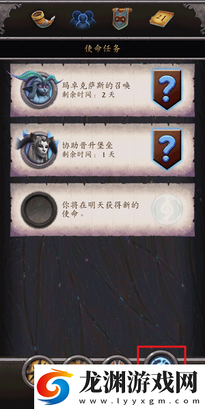 魔獸世界隨身助手