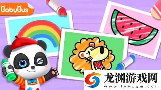 寶寶涂色畫本