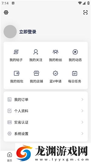 齊門社區(qū)空間版下載安裝