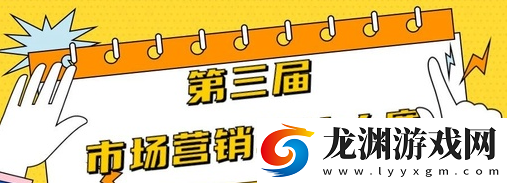 快銷家app