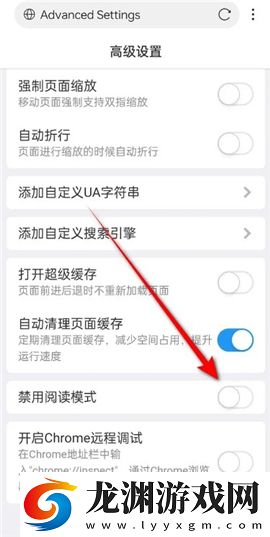 X瀏覽器蘋果