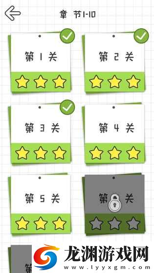 黑洞之路