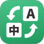 英語(yǔ)翻譯官最新版