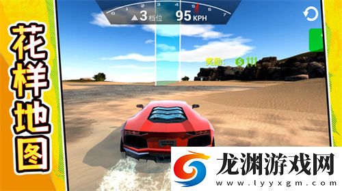恐怖追逐手機(jī)版