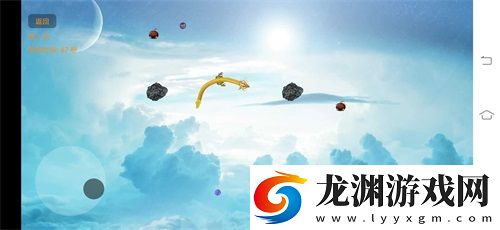 飛龍在天
