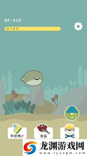 虛無魚baspi最新版漢化版