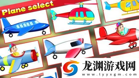 飛機清洗