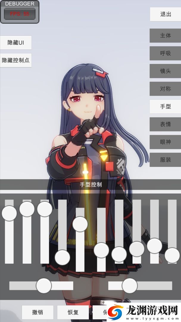 手辦模特內置菜單