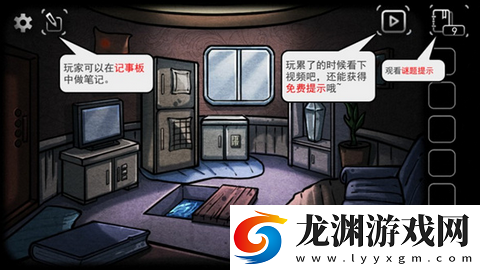 回憶之謎