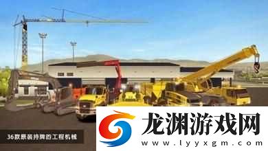 建筑模擬2手游漢化版
