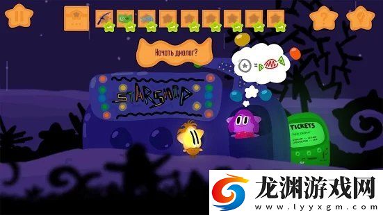 斯塔蘭