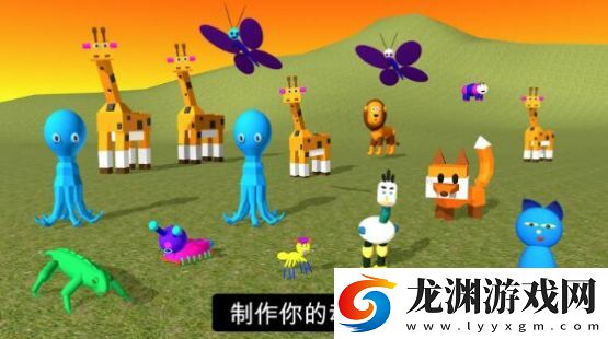 3d建模模擬