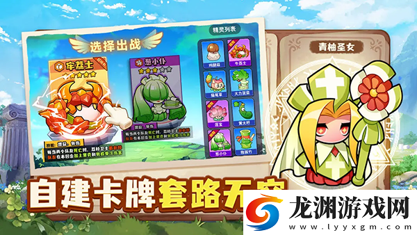 永恒徽章