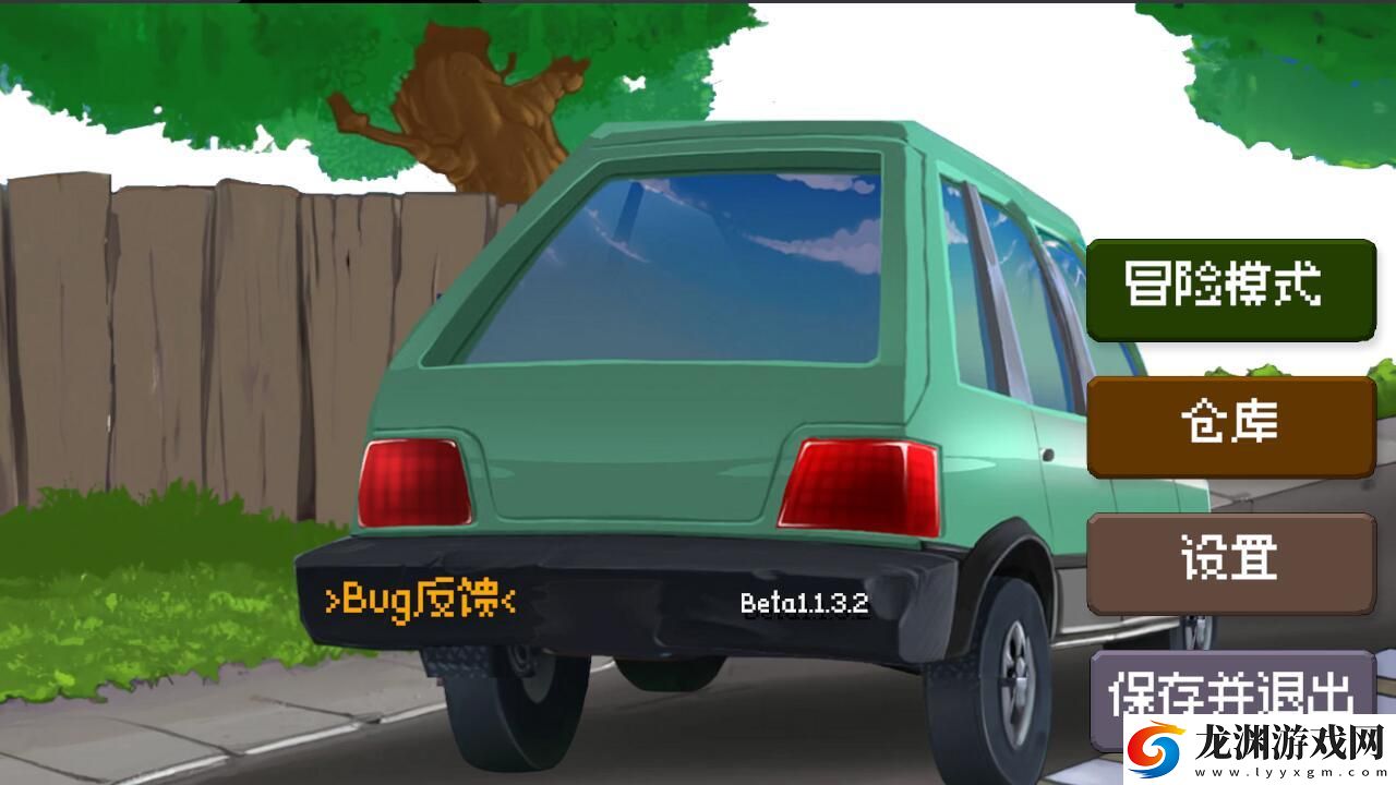 戴夫大戰僵尸重制版