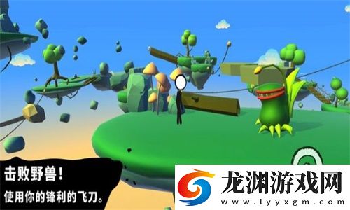 忍者去火柴人
