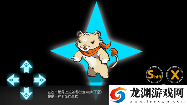 寶可夢迷之規則安卓直裝版