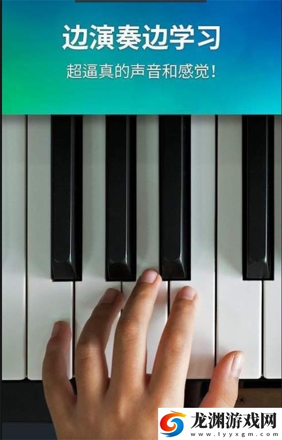 鋼琴彈鋼琴和歌曲