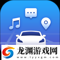駕駛伴侶