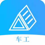 車工計(jì)算器app