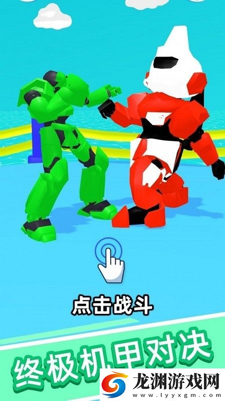 群戰大師游戲