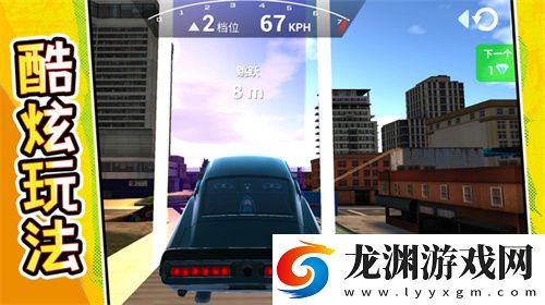 恐怖追逐手機(jī)版