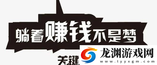 助力鴨app