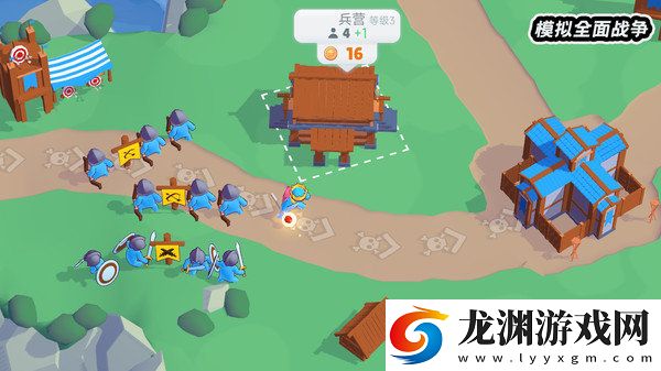 模擬全面戰(zhàn)爭(zhēng)漢化版