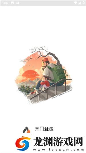 齊門社區(qū)空間版下載安裝