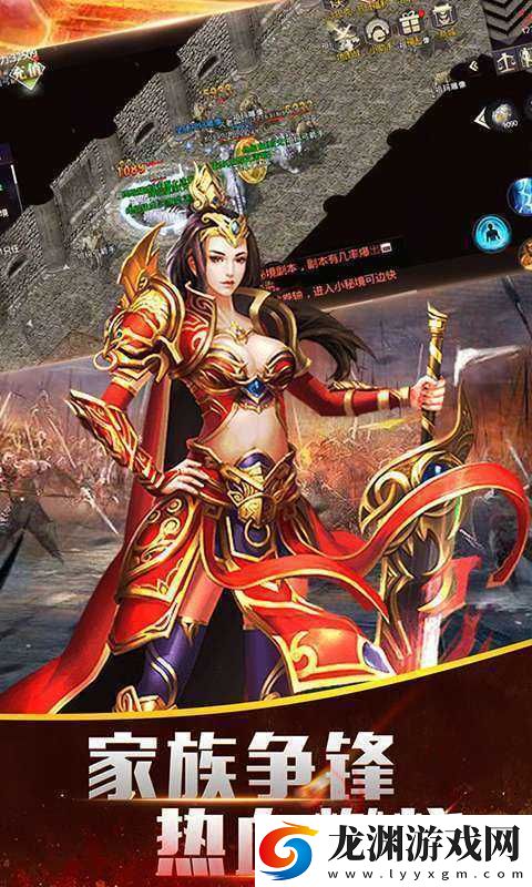 魂域戰魔王普通版
