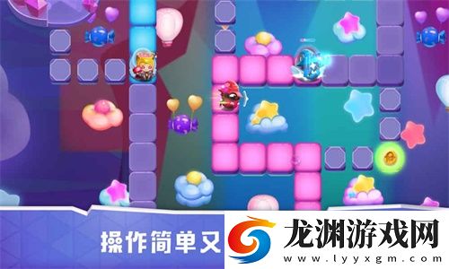 搶地盤大作戰