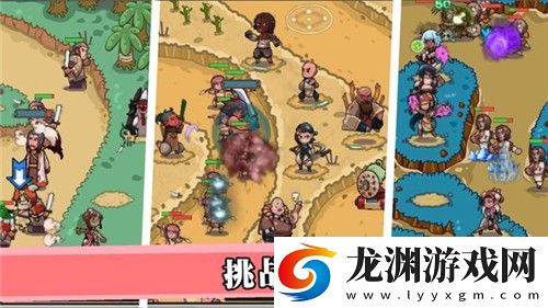 江湖塔防