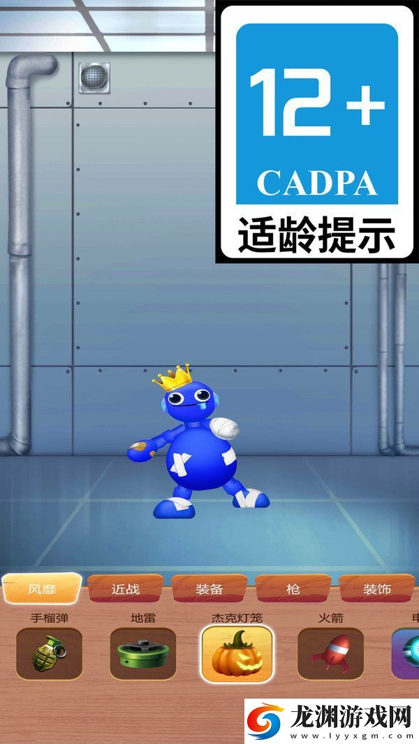 解壓踢踢踢游戲