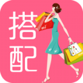 穿衣打扮app