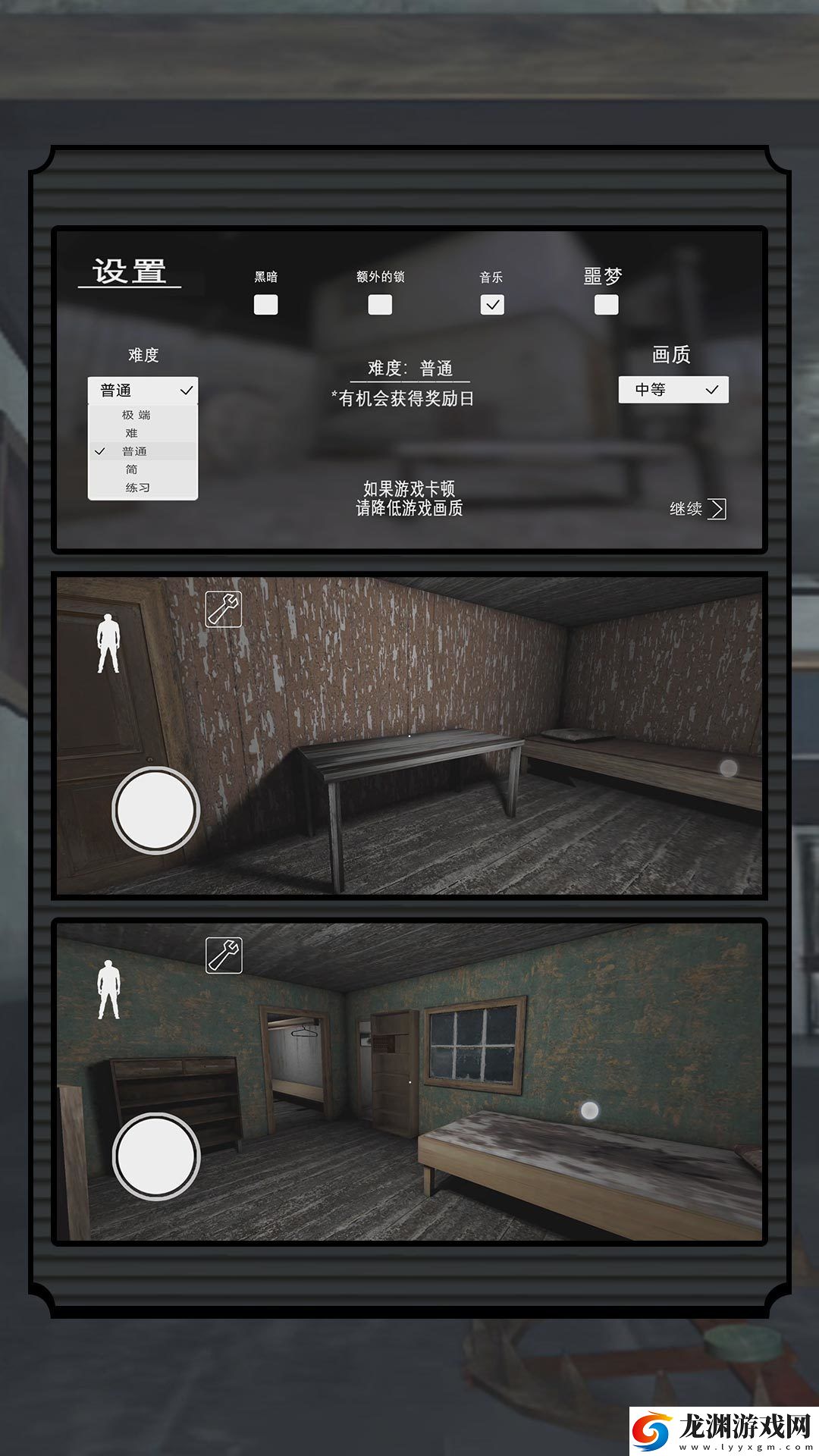 太奶饒了我安卓版