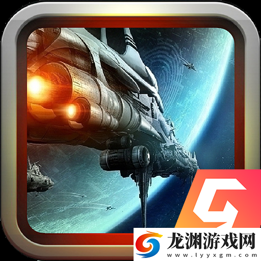 星際躍遷中文版