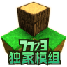 生存戰(zhàn)爭2.3聯(lián)機(jī)版最新版本