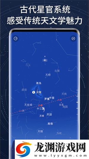 AR星座