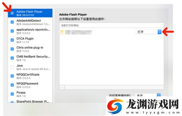Safari瀏覽器下載