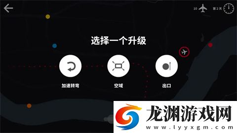 迷你空管中文版