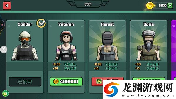 戰(zhàn)地槍戰(zhàn)模擬